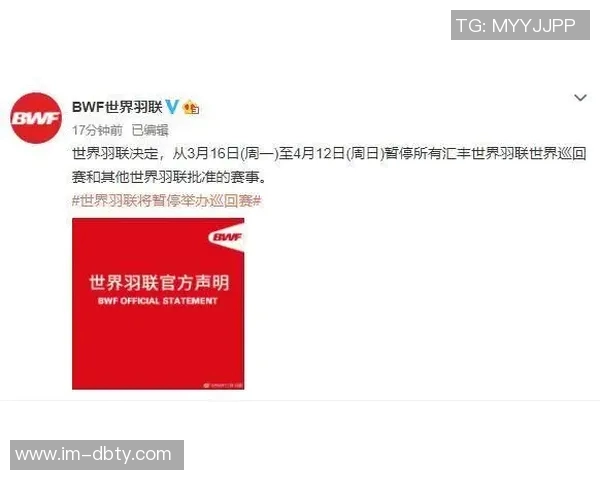 热苏斯因展示宗教标语可能违反英足总规定面临处罚风险