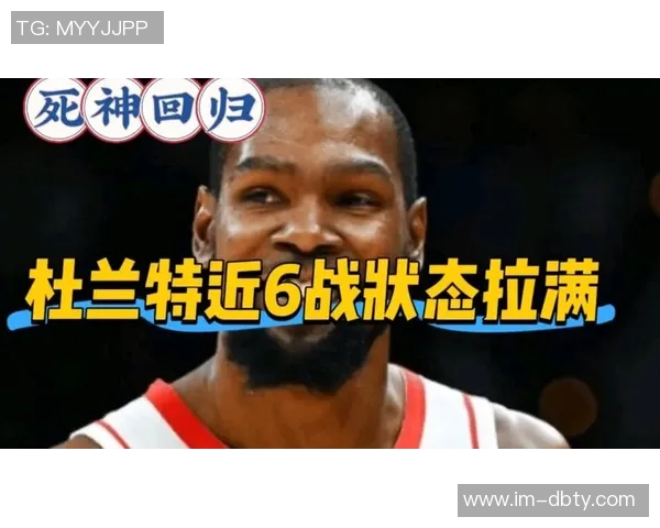 乌度卡称杜兰特状态依旧如昔认真对待比赛毫无下滑迹象